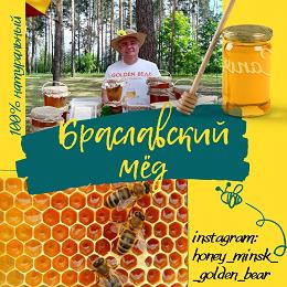 Тара для мёда или в чем лучше хранить мёд?