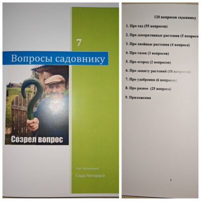 как определить состав почвы