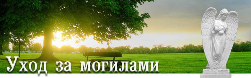ураган форте применение