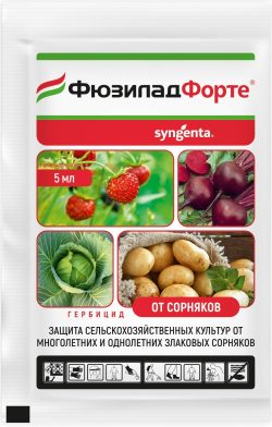 Препараты Сингента: фунгициды, инсектициды, гербициды.