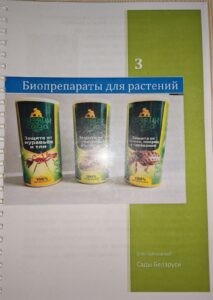 методичка фото