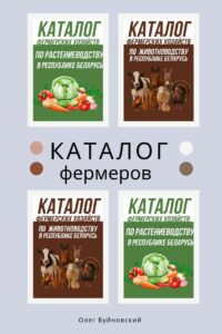 удобрения фото