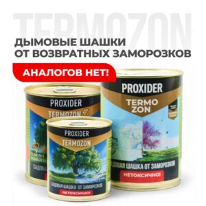 Профессиональные услуги садовника в Минске